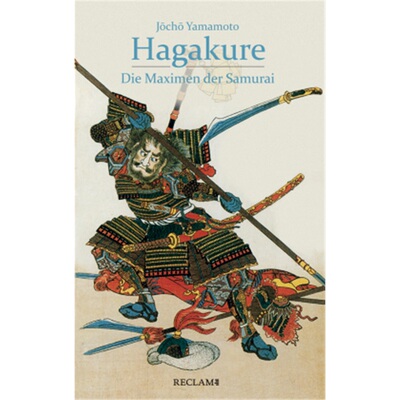 预订不退不换德语Hagakure[9783150113417]