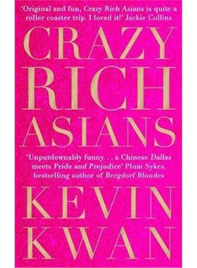 预订不退不换Crazy Rich Asians