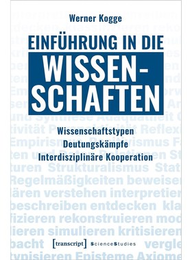预订【德语】Einführung in die Wissenschaften:Wissenschaftstypen - Deutungskämpfe - Interdis