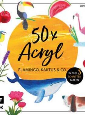 预订【德语】 50 x Acryl - Flamingo, Kaktus und Co.:Die beliebtesten Acryl-Motive in wenigen Schr
