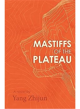 Mastiff of the Plateau