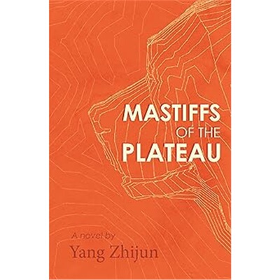 Mastiff of the Plateau