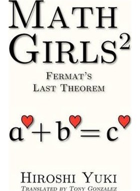 按需印刷Math Girls 2:Fermat's Last Theorem[9780983951322]