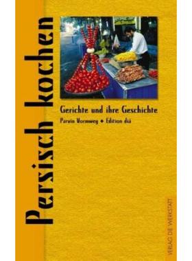 预订【德语】 Persisch kochen: