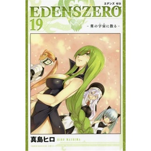EDENS 上海外文书店 ZERO 日文原版 进口日文
