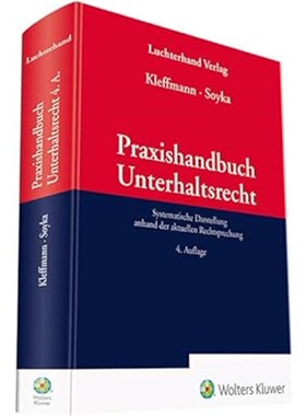 预订【德语】Praxishandbuch Unterhaltsrecht