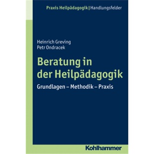 预订不退不换德语Beratung in der Heilpadagogik[9783170200050]