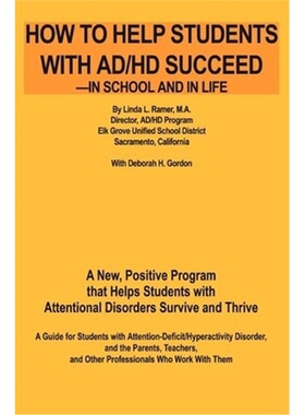 按需印刷不退不换 按需印刷 How to Help Students with AD/HD Succeed--I