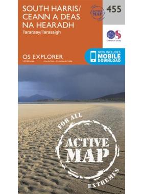 预订South Harris/Ceann a Deas Na Hearadh