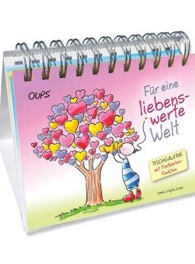 预订【德语】 Oups Postkarten-Tischgalerie, Für eine liebenswerte Welt, 52 Postkarte[9120077941325]