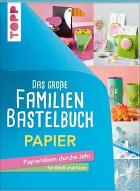 预订【德语】Das große Familienbastelbuch Papier:Papierideen durchs Jahr für Groß und Klein.