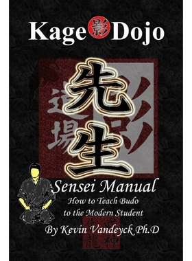按需印刷Kage Dojo Sensei Manual[9781365926730]