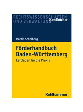 预订【德语】F?rderhandbuch Baden-Württemberg:Leitfaden für die Praxis
