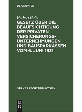 预订【德语】 Gesetz uber die Beaufsichtigung der priva