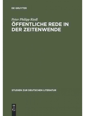按需印刷DEG ?ffentliche Rede in der Zeitenwende[9783484181427]