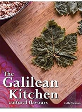预订The Galilean Kitchen:cultural flavours