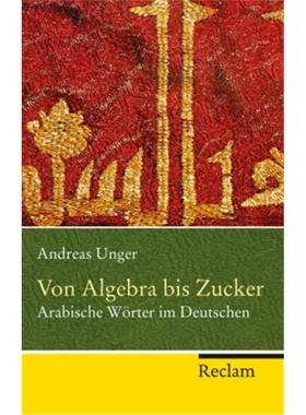 预订【德语】 Von Algebra bis Zucker[9783150202814]