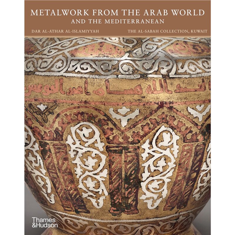 现货 阿拉伯世界与地中海地区的金属制品 Metalwork from the Arab World and the Mediterranean 英文原版 上海外文 978050097117