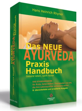 预订不退不换德语 Das neue Ayurveda Praxis Handbuch[9783038190493]