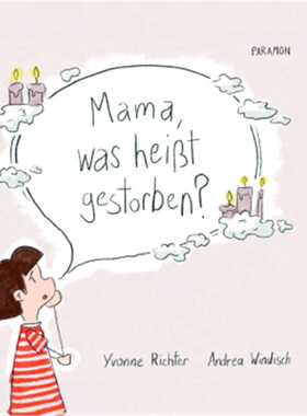 预订不退不换德语 Mama, was heißt gestorben?[9783038306061]