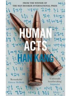 现货 Human Acts  少年来了 人类行为 韩江Han Kang 诺贝尔文学奖得主 英文版