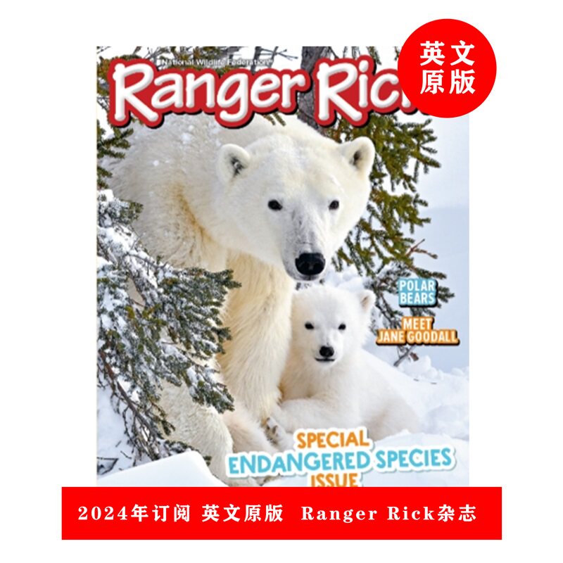 英文原版英文原版杂志