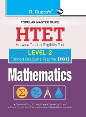 按需印刷不退不换HTET (TGT) Trained Graduate Teacher (Level2) Mathematics (Class VI to VIII) Exam Guide[9789386845665]