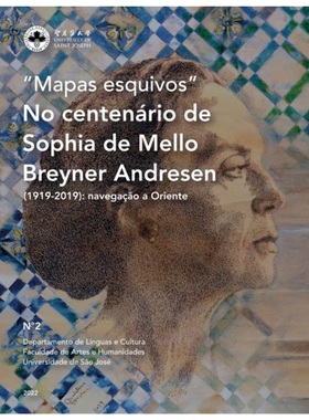 按需印刷POR No Centenario de Sophia de Mello Breyner Andresen (1919-2019)