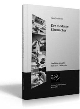 预订不退不换德语 Der moderne Uhrmacher:Jubil?umsausgabe zum 100. Geburtstag