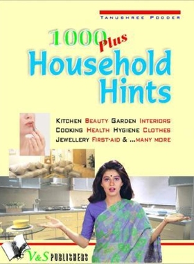 按需印刷1000 PLUS HOUSEHOLD HINTS[9789381384640]