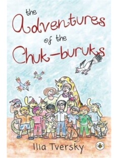 the 按需印刷不退不换The Adventures buruks Chuk