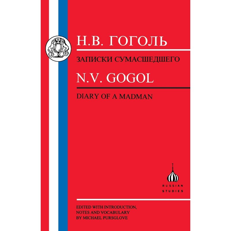 按需印刷不退不换Gogol[9781853994722]