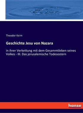 预订【德语】Geschichte Jesu von Nazara[9783348070423]
