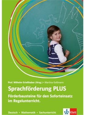 预订【德语】 Sprachförderung PLUS. Förderbausteine für den Soforteinsatz im Regelun[9783126668026]