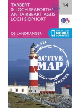 预订Tarbert & Loch Seaforth