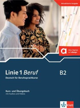 预订不退不换德语 Linie 1 Beruf B2[9783126072649]