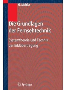 预订【德语】 Die Grundlagen der Fernsehtechnik:Systemtheorie und Technik der Bildübertragung
