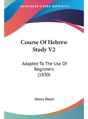 按需印刷Course Of Hebrew Study V2[9781120183538]
