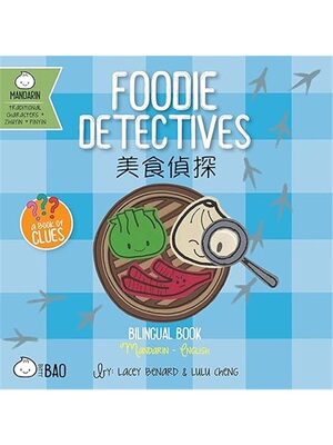 Foodie Detectives [9781958833292]