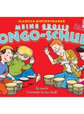 预订【德语】 Meine grosse Bongo-Schule:So macht Trommeln lernen Spass!