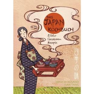 Japan Das Kochbuch Bilder Geschichten 预订 Rezepte 德语