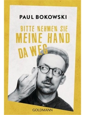 预订【德语】Bitte nehmen Sie meine Hand da weg[9783442488957]