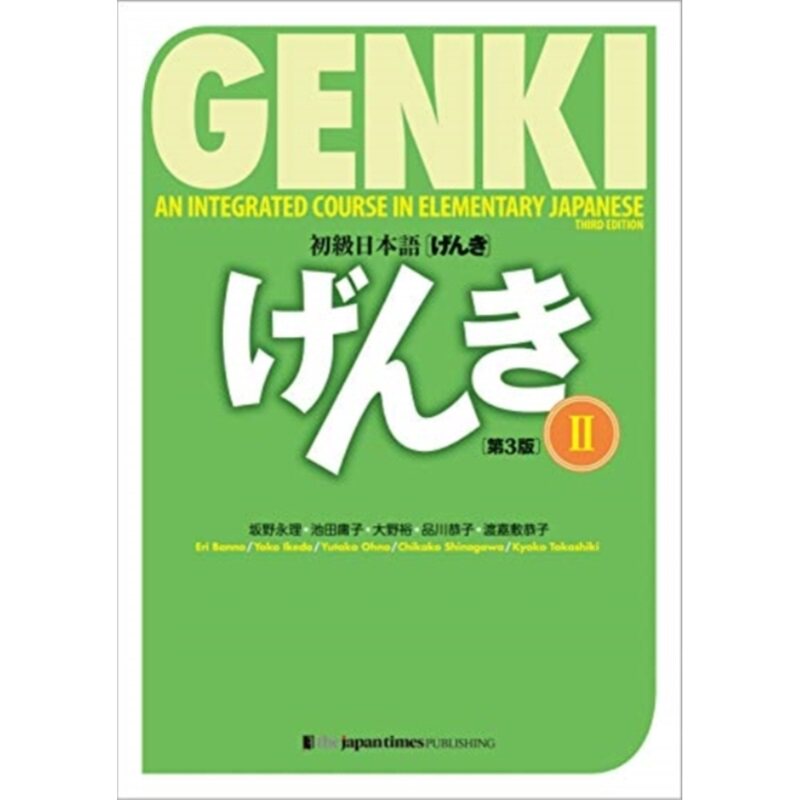 预订Genki: An Integrated Course in Elementary Japanese II Textbook[9784789017329]
