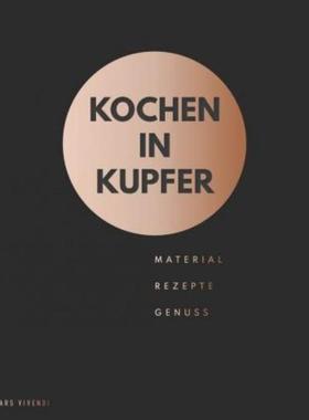 预订【德语】 Kochen in Kupfer - Silber GAD 2021 - Swiss Gourmet Book Award Gold 2021:M