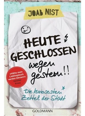 预订【德语】Heute geschlossen wegen gestern[9783442158133]