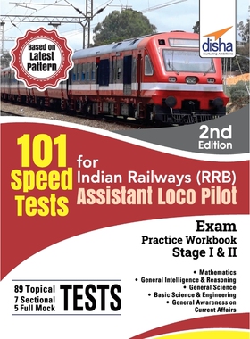 预订101 Speed Test for Indian Railways (RRB) Assistant Loco Pilot Exam Stage I & II - 2nd Edition