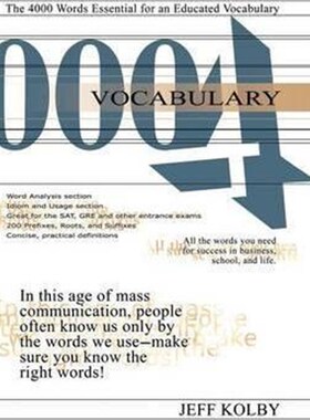 按需印刷不退不换Vocabulary 4000[9781889057569]