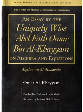 预订不退不换Essay by the Uniquely Wise 'Abel Fath Omar Bin Al-Khayyam on Algebra and Equations