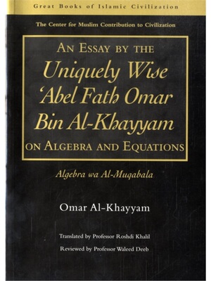 预订不退不换Essay by the Uniquely Wise 'Abel Fath Omar Bin Al-Khayyam on Algebra and Equations