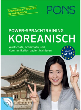 预订不退不换德语 PONS Power-Sprachtraining Koreanisch, m. Audio+MP3-CD[9783125607941]